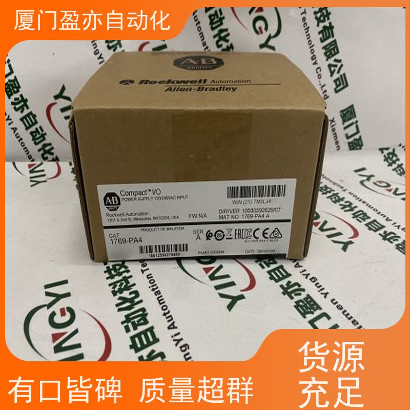 处理器 做自动化十多年 厂商公司 顺丰速运 IC694ALG221