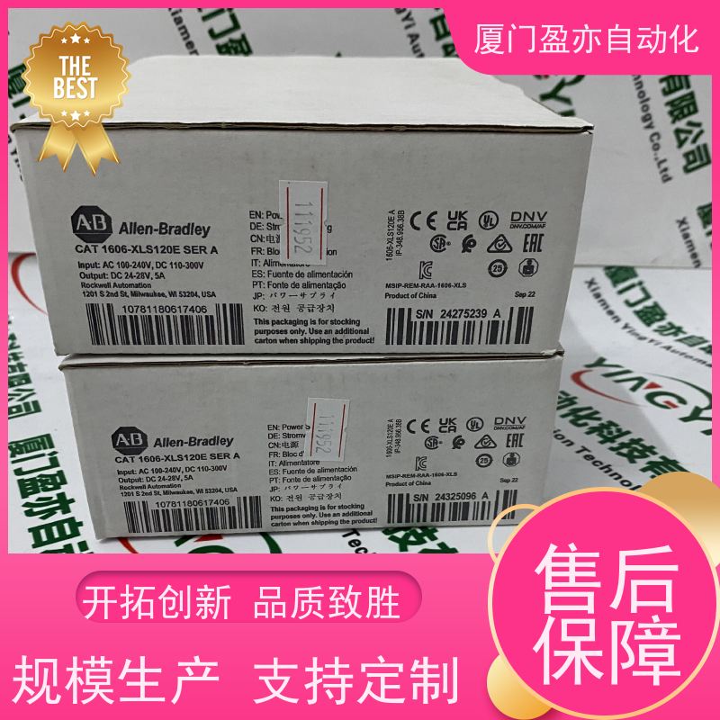 通讯模块 品质保证 厂商公司 广泛用于水利处理 140NOE21110