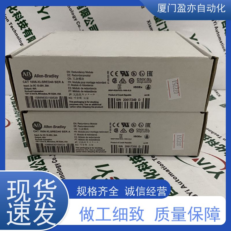 触摸屏 广泛用于冶金 厂商公司 顺丰速运 140CHS11000