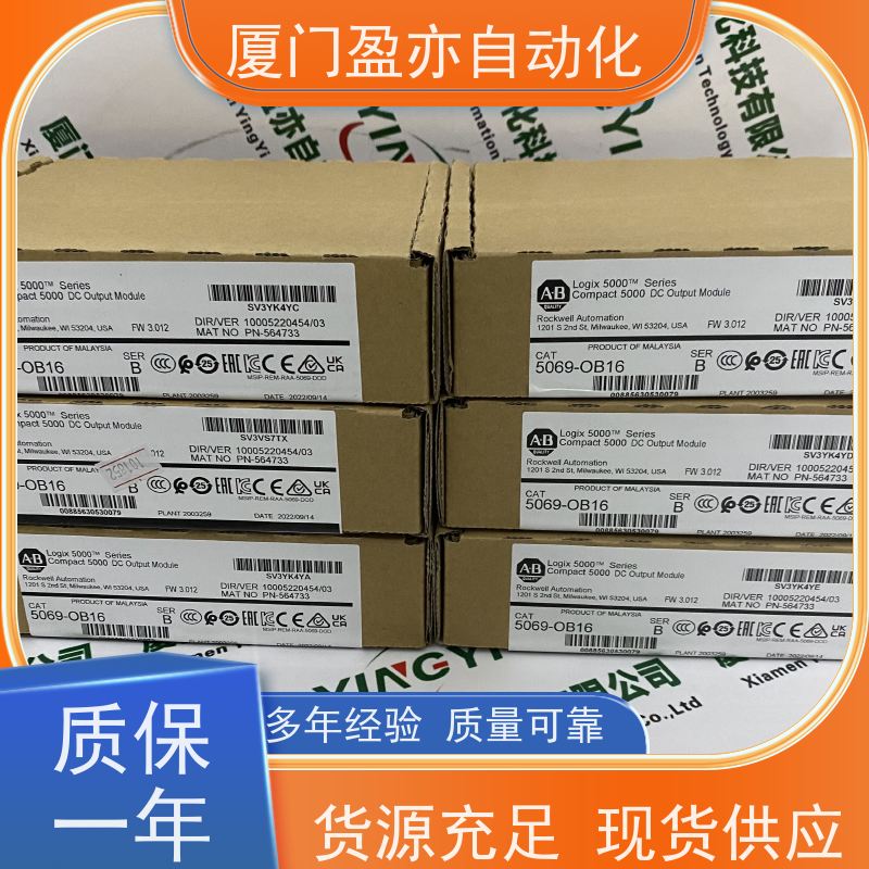 输出模块 厂商公司 做工控十多年 诚信经营 140CFX00210