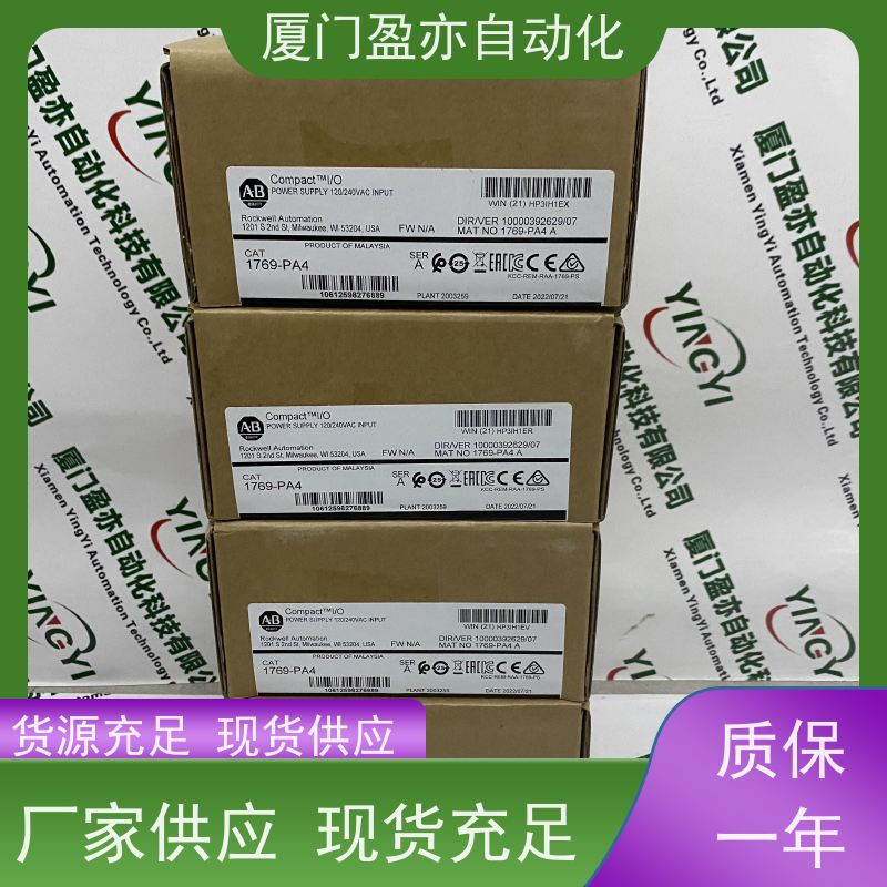 输出模块 品质保证 原装进口 广泛用于冶金 140CPS21100