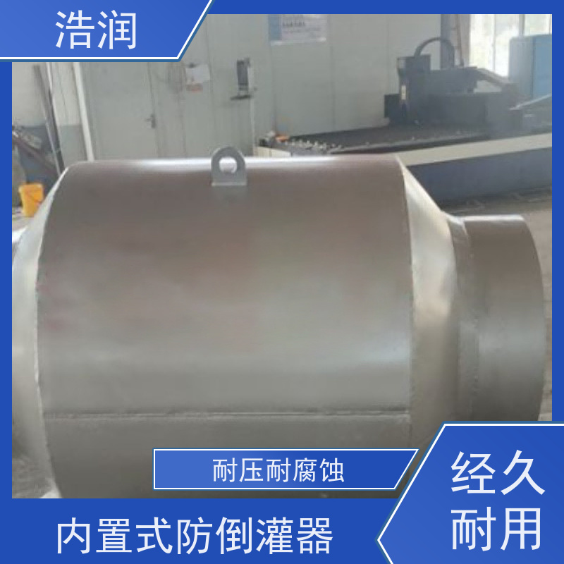 浩润 插入式柔性截污阀 处理污水量 10-8000m3/h 品质可信