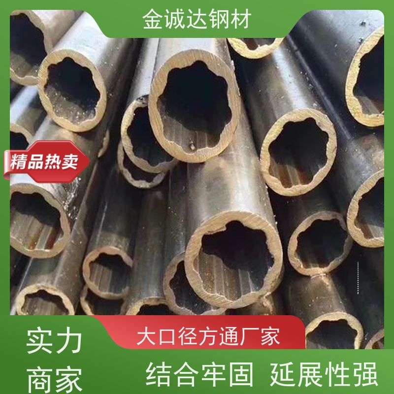 金诚达 猫面钢管 D型管 化工管道用 定尺切割加工 光洁度高 