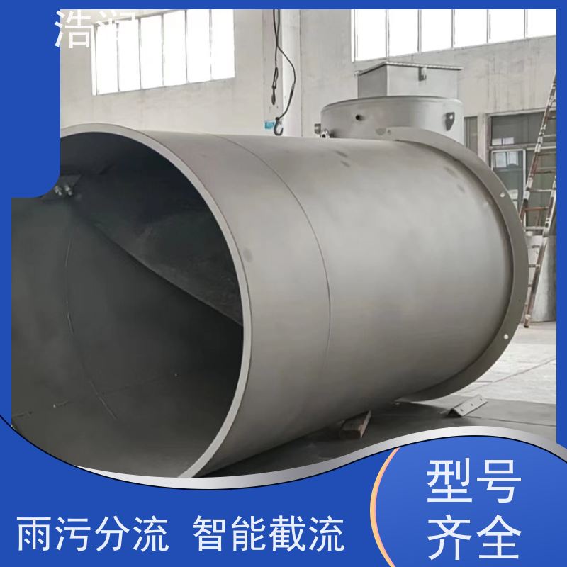 浩润 全国供应 不锈钢防倒灌器 优选材料 持久耐用 可定制