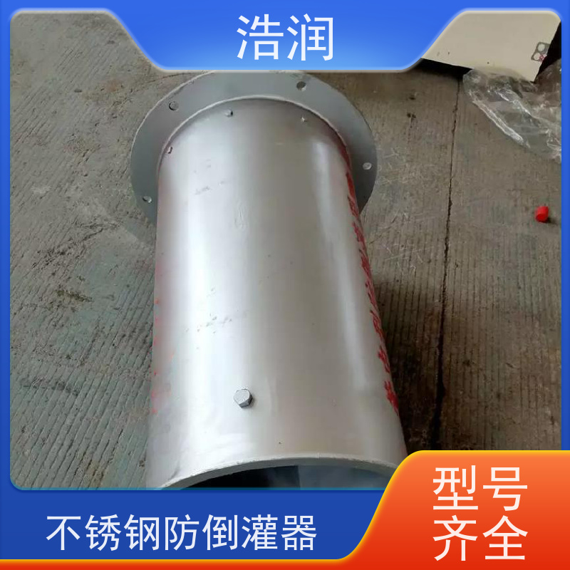 浩润 长期供应 插入式柔性截污阀 耐压耐腐蚀 支持加工定制