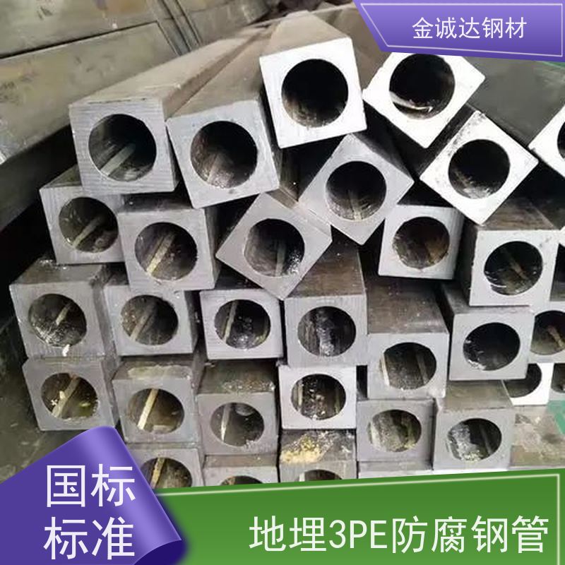 金诚达 江 苏异形钢管厂 45#异型管材厂家 各种形状 六角管 品质可信