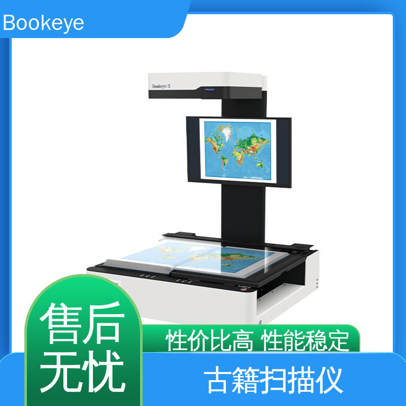  BE5-V2 Professional 文献 速度快 效率高 精度准 性能稳定 性价比高