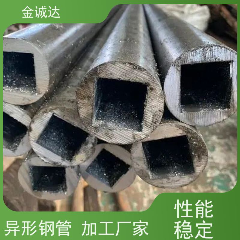 金诚达 不锈钢弯管 各种冷拔异型管 来图出样 使用性可靠