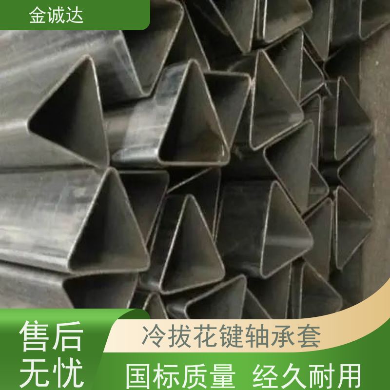 金诚达 S型管弯管 45#异型管材厂家 各种形状 六角管 光洁度高 