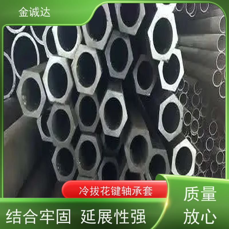 金诚达 瓜子形异形钢管 精密管 精度高管材 加工定制 库存充足