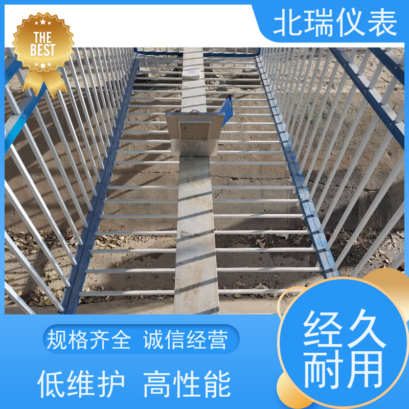 北瑞仪表 物联网水位流量计 厂家供应 售后无忧 多领域可用 精度高