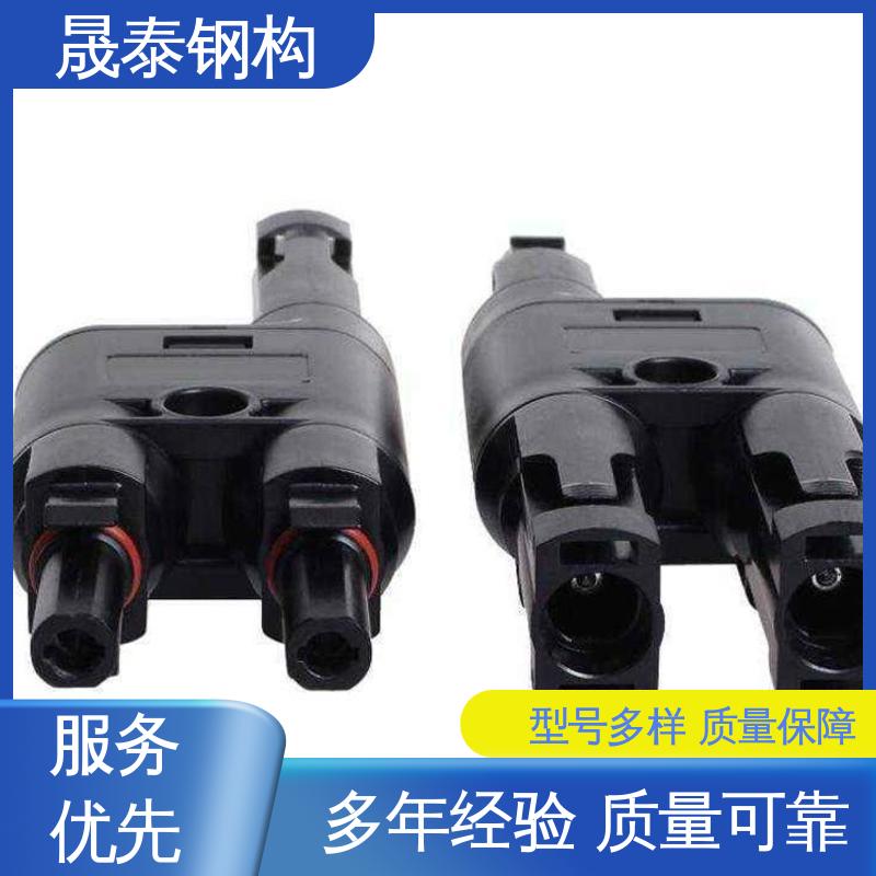 阻燃 快速 1500V光伏连接器MC4接头 太阳能发电系统汇流插头 铜芯