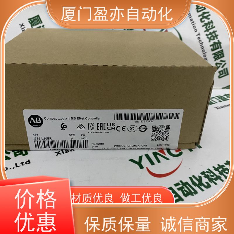 输出模块 做自动化十多年 顺丰秒发 厂商公司 140CFX00110
