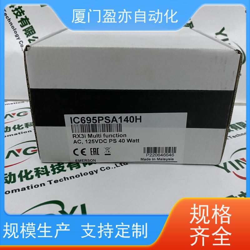 输出模块 厂商公司 广泛用于数控机械 售后无忧 140CFX00210