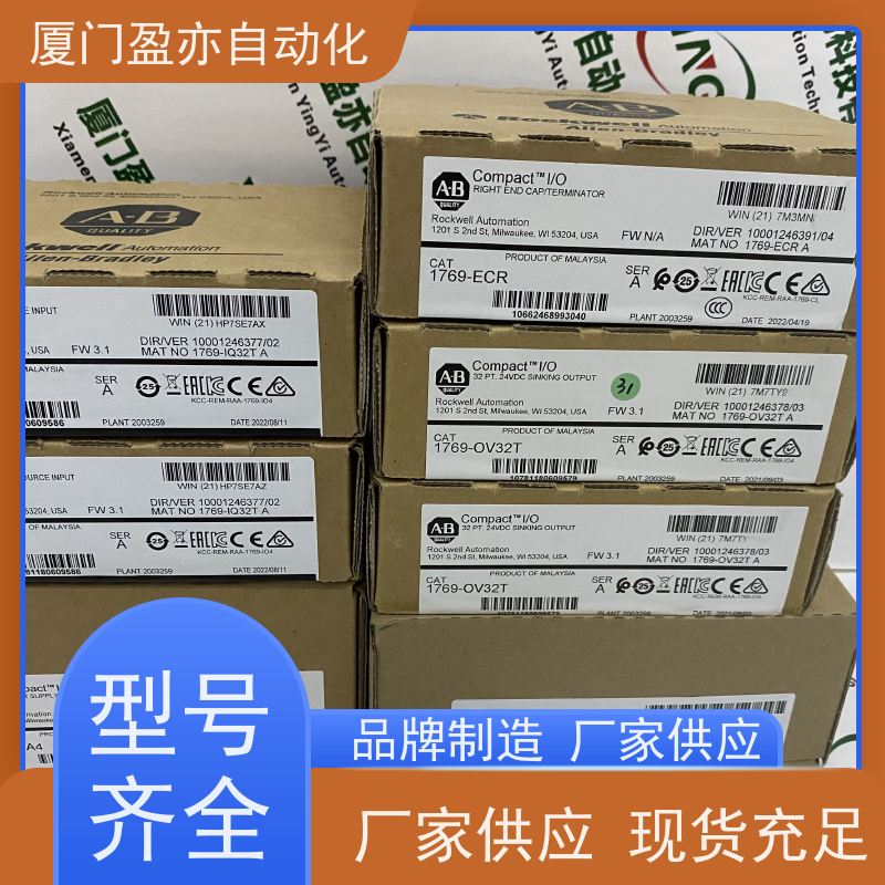 输入模块 品牌批发 广泛用于冶金 诚信经营 140CPS11100