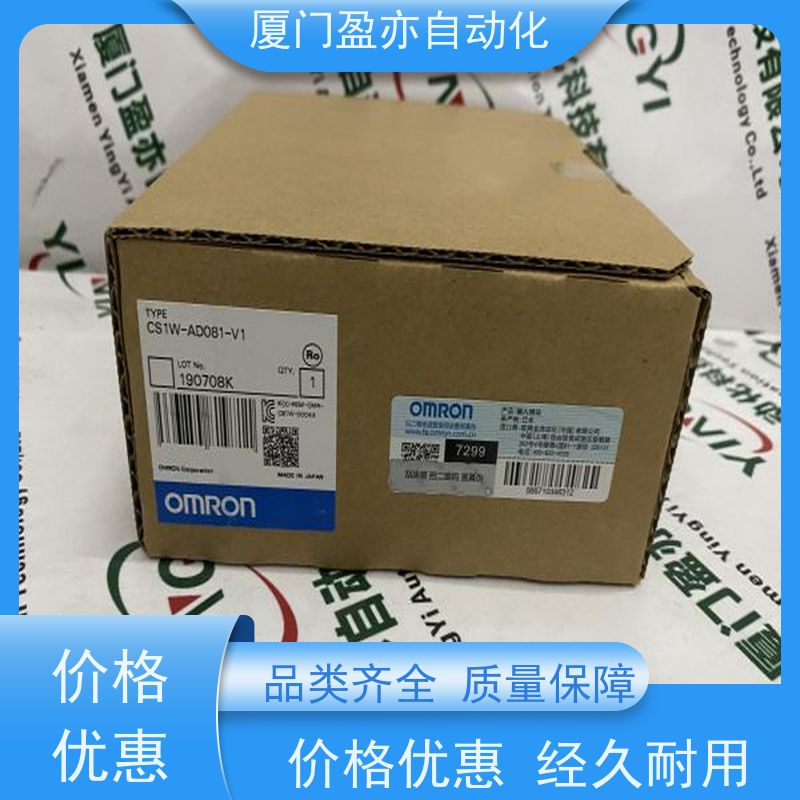 冗余模块 厂家供应 广泛用于钢厂 品质保证 140NOE25110