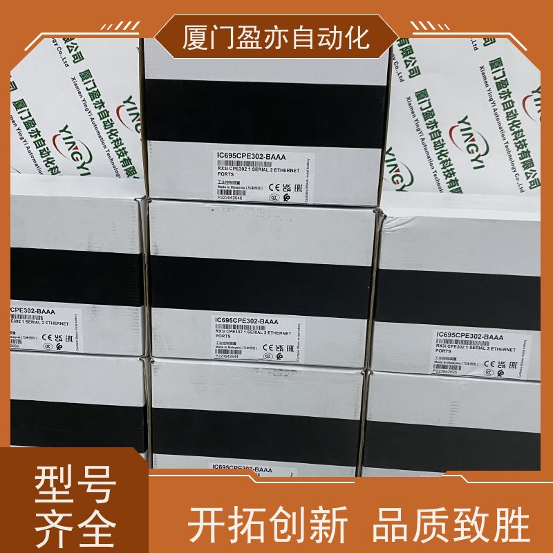 触摸屏 140NOE21100 质保时间长 做工控十多年 品牌批发