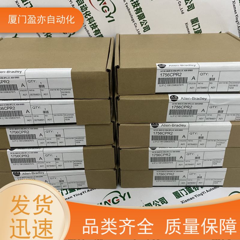 冗余模块 140NOA62200 广泛用于冶金 顺丰速运 原装进口