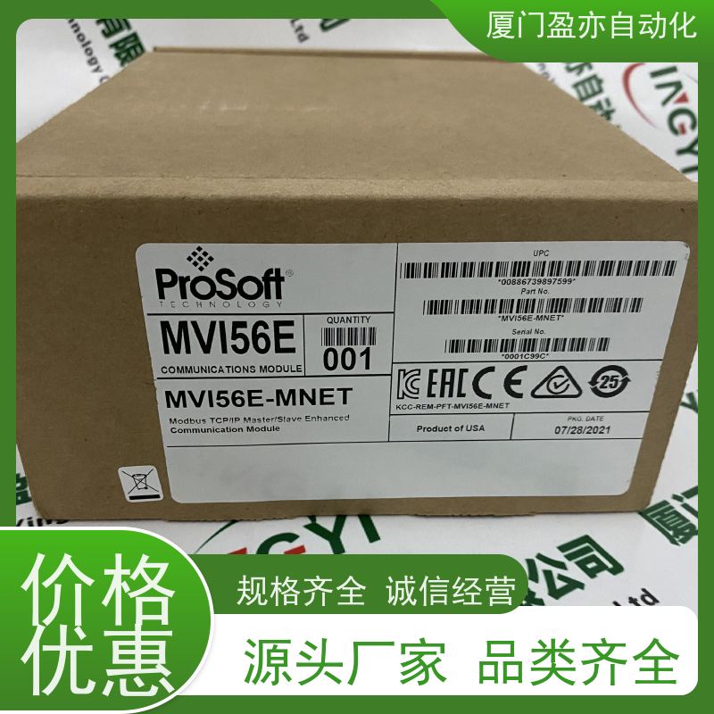 plc模块 原厂原装 做自动化十多年 品质保证 140NOM21110