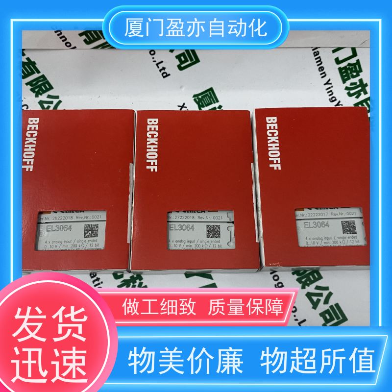 冗余模块 140CPS21100 质保时间长 做自动化十多年 厂家供应