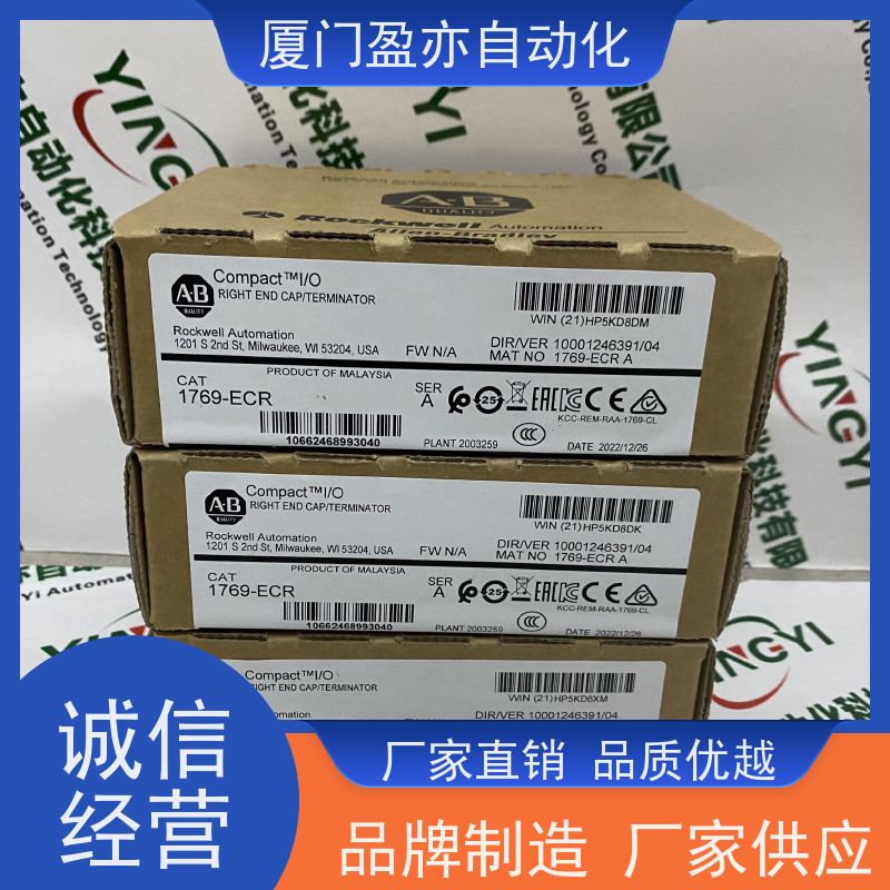 电源机架 140CHS41020 广泛用于市政工程 顺丰速运 品牌批发