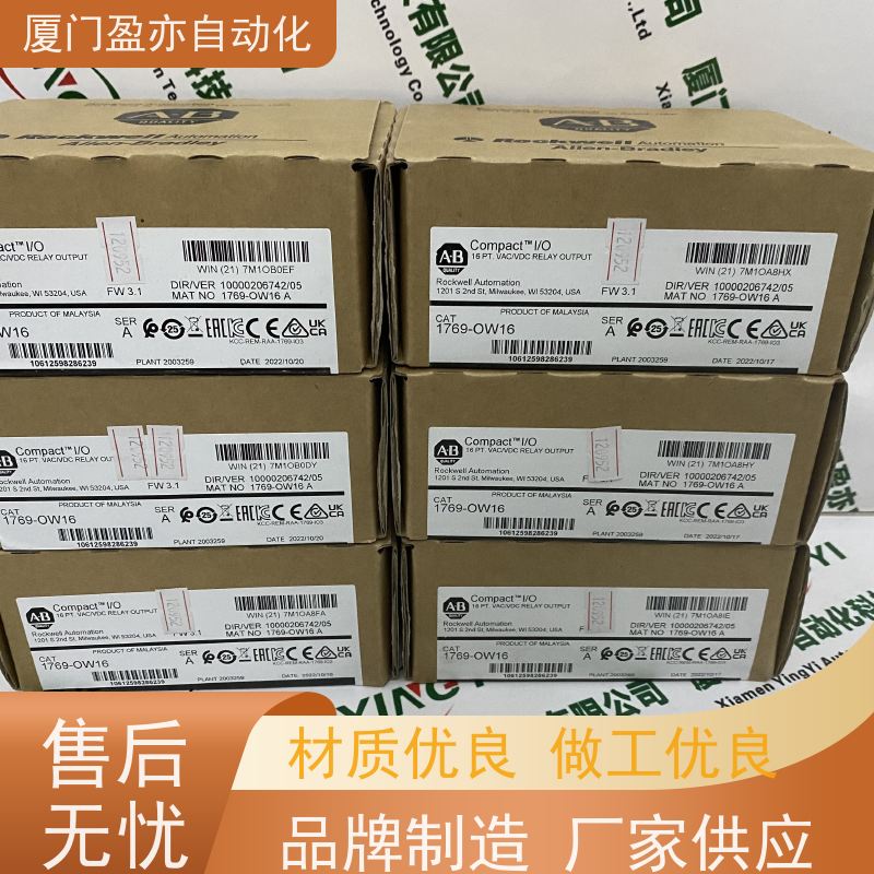 输入输出模块 原装进口 广泛用于水利处理 质保一年 140NOE77100