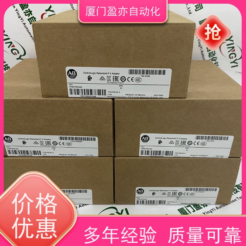 人机界面 广泛用于冶金 厂家供应 售后无忧 140NOE77101