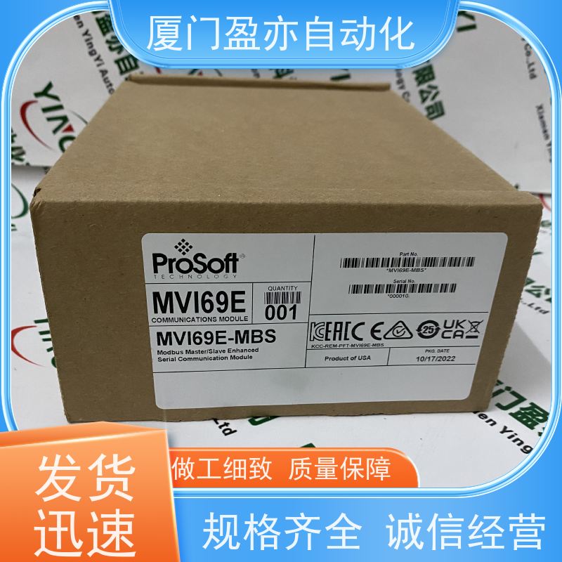 冗余模块 广泛用于冶金 140NOE25110 售后无忧 厂商公司