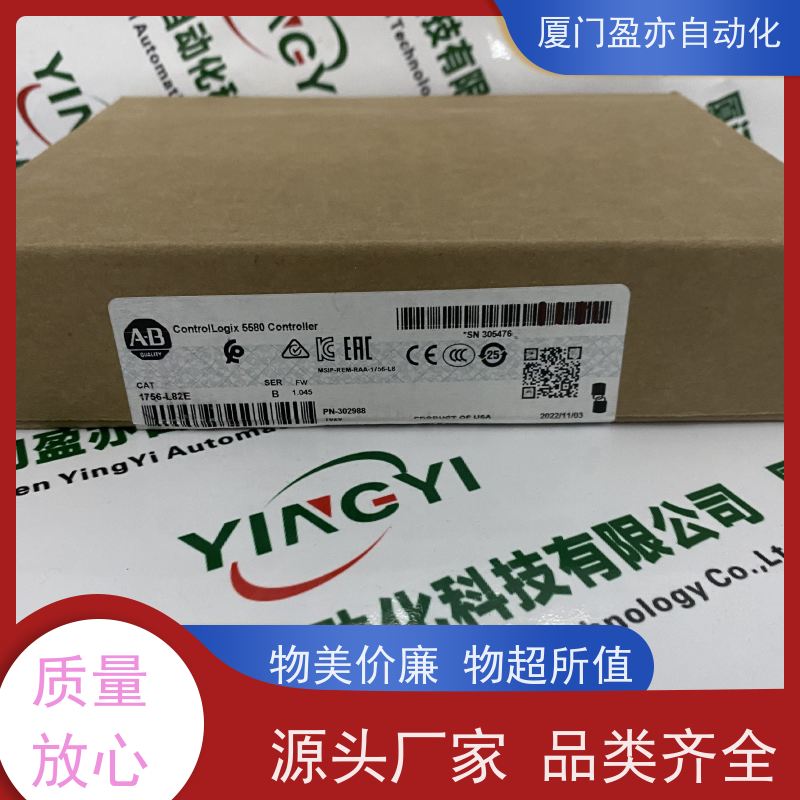 输出模块 做自动化十多年 厂家供应 顺丰速运 140NOE77111