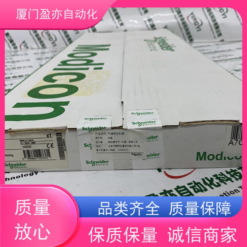 人机界面 品牌批发 广泛用于市政工程 顺丰秒发 140NOA61110