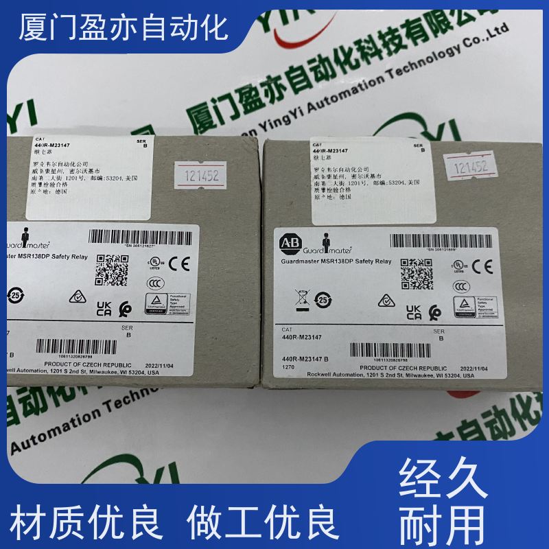 人机界面 厂家供应 做工控十多年 质保一年 140CFX00210