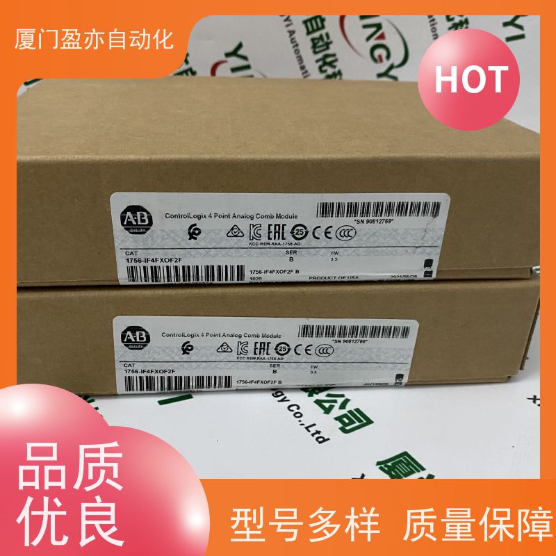 处理器 品牌批发 做自动化十多年 顺丰秒发 140NOM21100