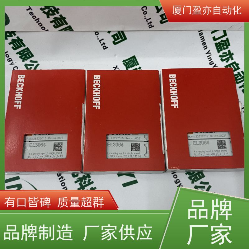 通讯模块 做自动化十多年 原厂原装 140DA084210 品质保证