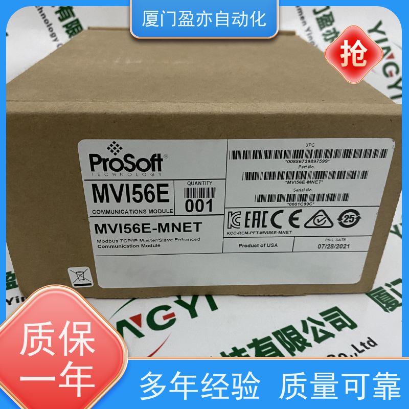 通讯模块 广泛用于冶金 原厂原装 140CHS41020 品质保证