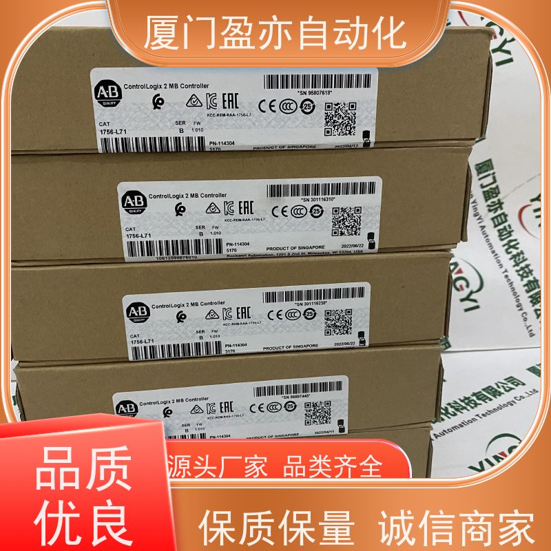 输出模块 广泛用于冶金 厂家供应 品质保证 140DA084210
