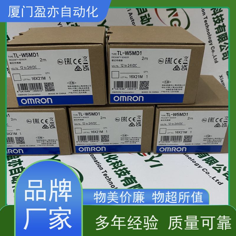 CPU处理器 售后无忧 品牌批发 做工控十多年 140NOE25110