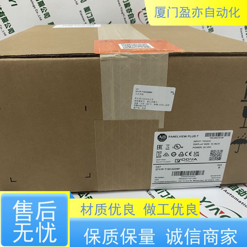 冗余模块 140CRP93100 诚信经营 广泛用于水利处理 品牌批发