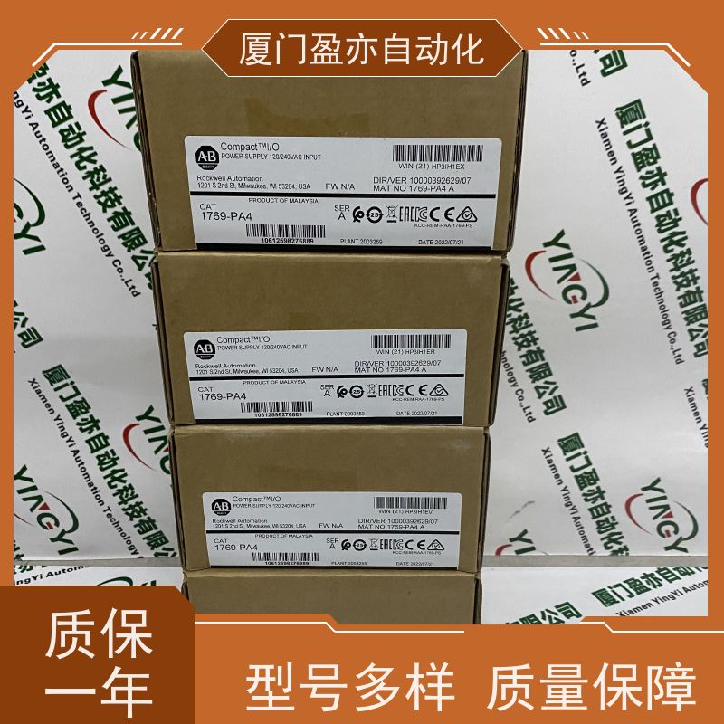 以太网模块 售后无忧 做自动化十多年 原厂原装 140CPS21100