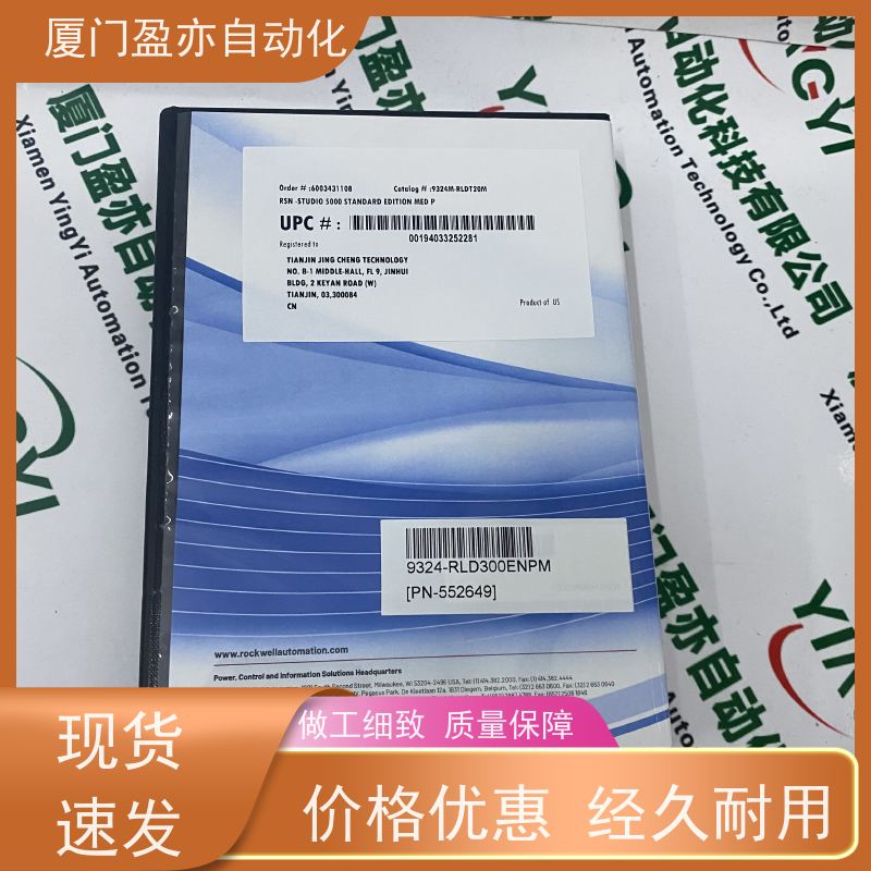 通讯模块 广泛用于数控机械 厂家供应 140CRP93100 品质保证