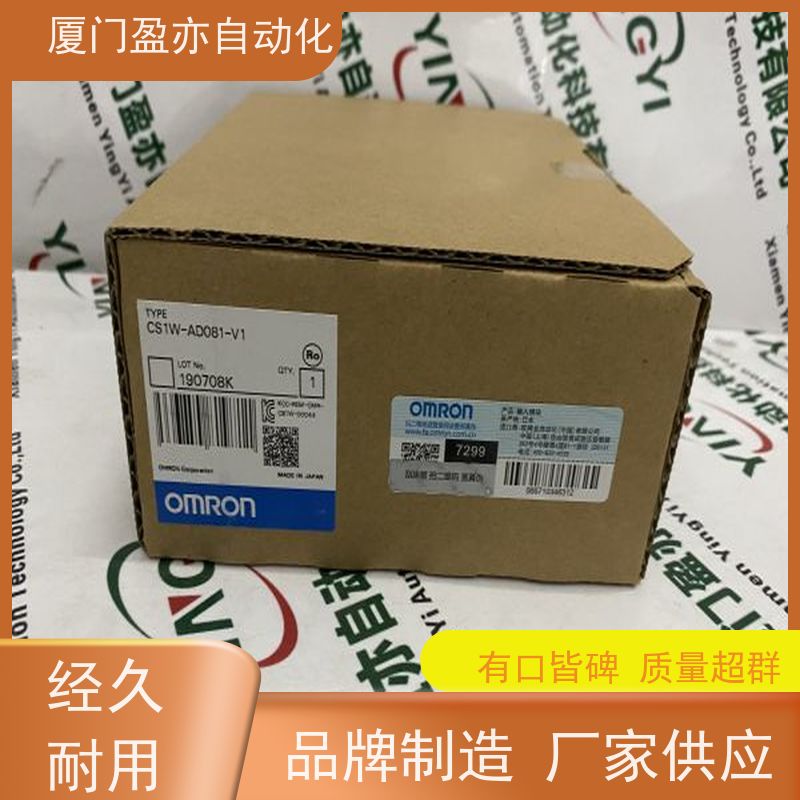 输入输出模块 140DRC83000 厂商公司 广泛用于水利处理 品质保证