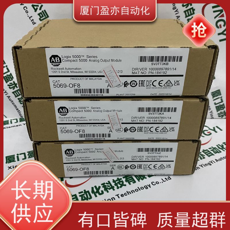 人机界面 140CHS32000 厂家供应 广泛用于水利处理 顺丰速运