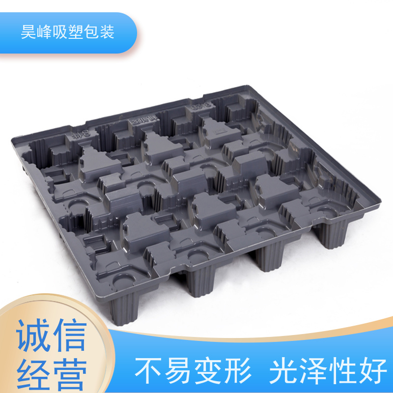 昊峰 植绒吸塑托盘 弹性模数小 可集中进行重塑处理 交期准时 