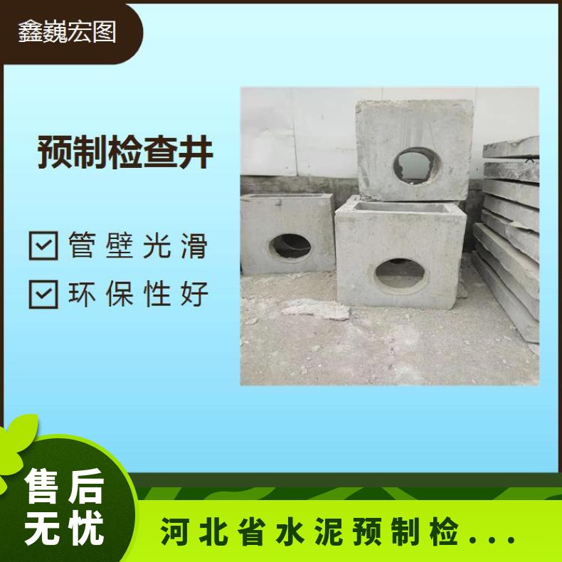 沧州市混凝土预制检查井厂家电话 管壁光滑 防腐蚀性强抗渗性能好
