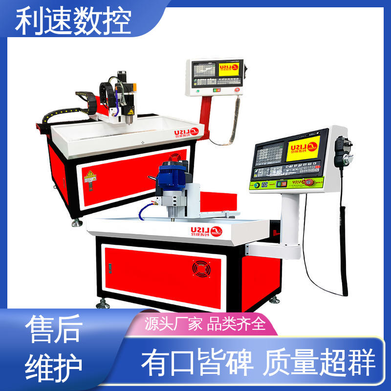 采用进口伺服电机 使用寿命长 钻铣床 利速数控
