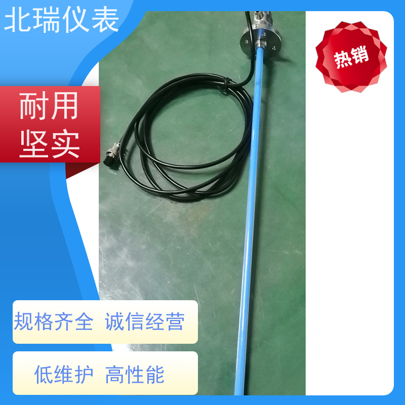 北瑞仪表 一体化磁致伸缩计 准确度高 牢固耐用 使用安全 性价比高