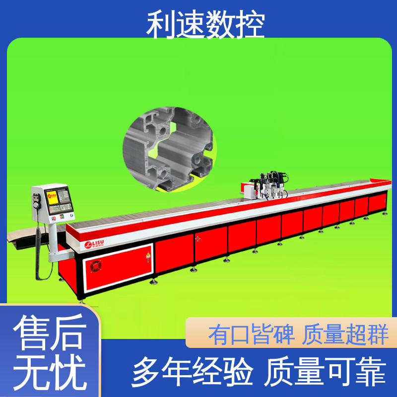 支持定制 厂家直供 钻孔攻牙机 利速数控科技机械