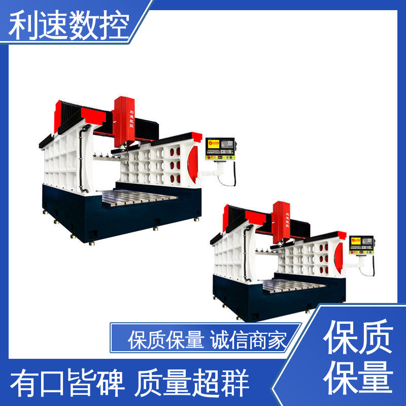 质量保障 钻铣攻牙机 加工精密 专业制造 利速数控