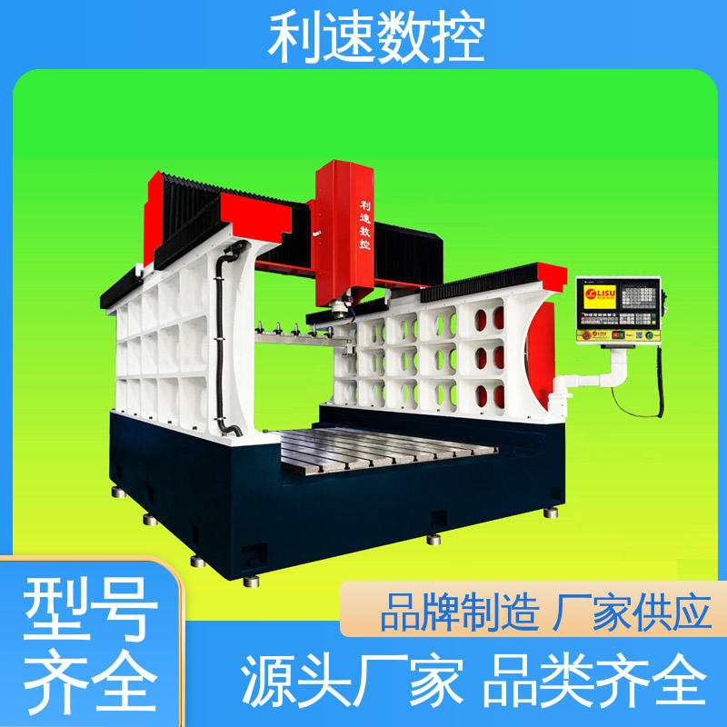 利速数控 运行平稳 自动攻牙机 源头厂家 经久耐用