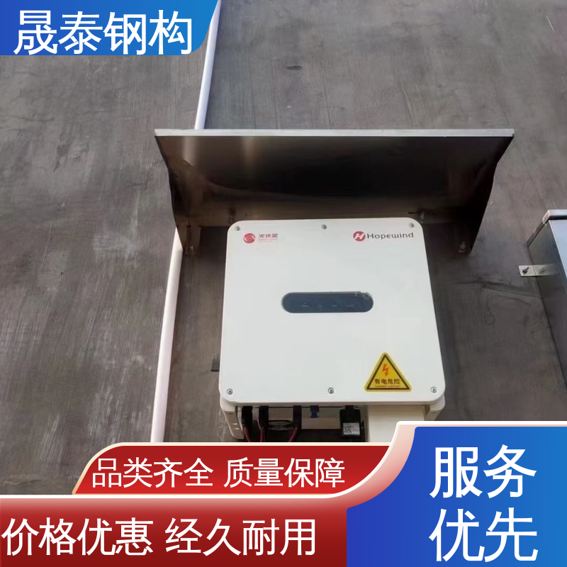 可定制 防尘 201不锈钢光伏防雨罩挡雨棚 全包款雨搭阳棚 坚固耐用