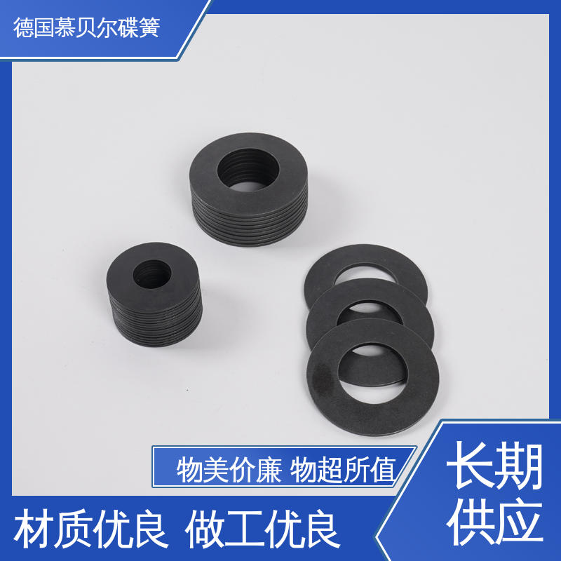 German imported disc spring, butterfly-shaped high-temperature resistant, used in the automotive industry, easy assembly, supports customization for the Müber Z88 2